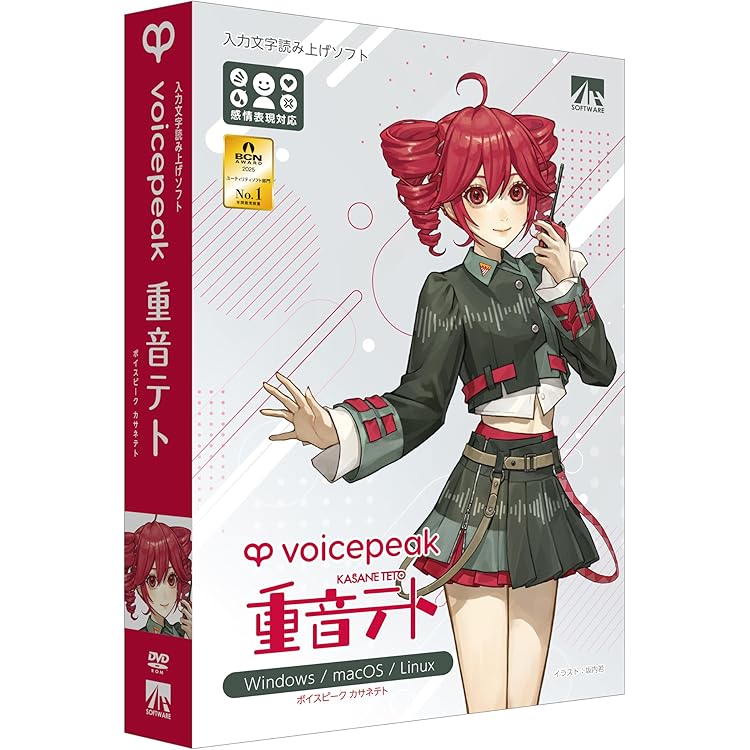 Amazon.co.jp: AHS VOICEPEAK 宮舞モカ : PCソフト