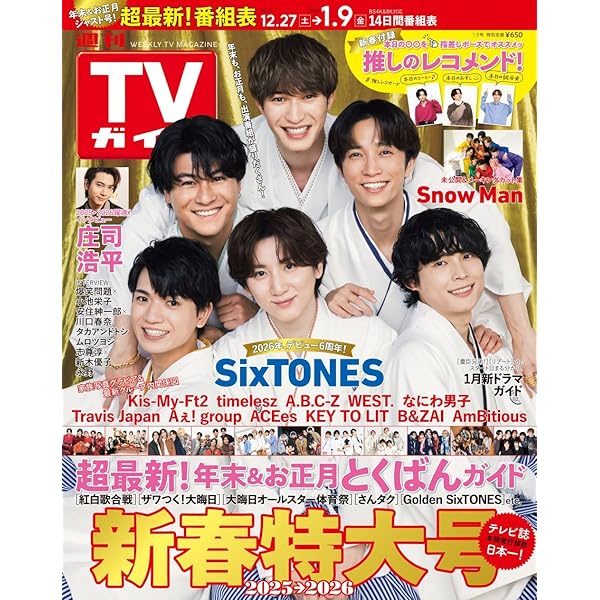 Amazon.co.jp: SHARK Blu-ray BOX(初回限定生産豪華版) : 平野紫耀