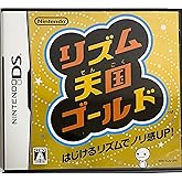 リズム天国ゴールド