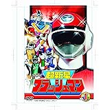 超新星フラッシュマン VOL.1 [DVD]