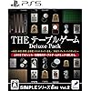SIMPLEシリーズG4U Vol.2 THE テーブルゲーム Deluxe Pack