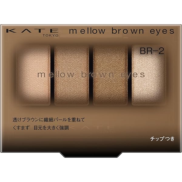 Amazon | ケイト リップモンスター 105 | Kate | 口紅 通販