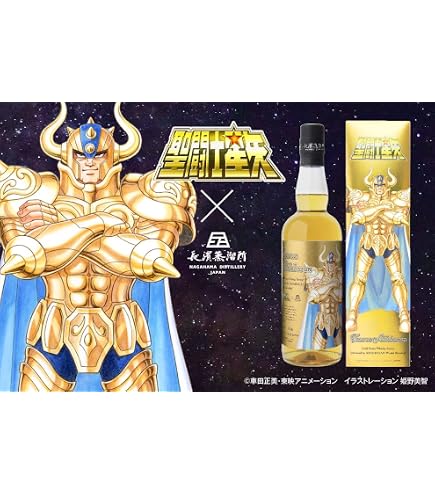 Amazon.co.jp: 長濱蒸溜所 聖闘士星矢 ゴールドセイント ウイスキー 