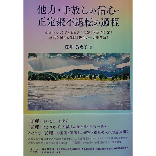 内観法〈新版〉 | 吉本 伊信 |本 | 通販 | Amazon