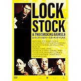 ロック、ストック&トゥー・スモーキング・バレルズ [DVD]