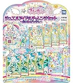 Amazon | プリパラ ガァルマゲドン ジュエル&コーデセットDX | テレビ