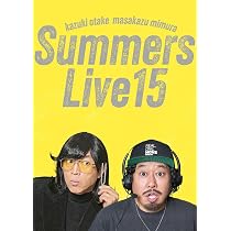 Amazon.co.jp: 【Amazon.co.jp限定】さまぁ～ずライブ15 Blu-ray特別版
