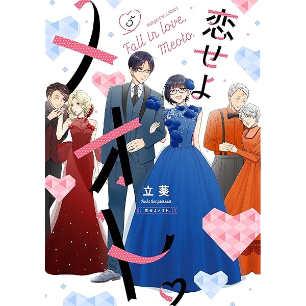 善良学生 Amazon.co.jp: 善良な不良高校生の日常(1) (ガンガンコミックス