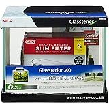 GEX AQUARIUM グラステリア300 6点セット スリムフィルター付属 ガラス 水槽3年保証フレームレス水槽 サカナ W30×D20×H25cm 約13L
