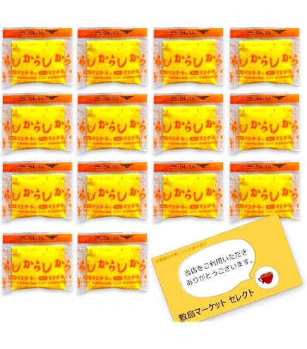 チヨダ ラー油 からし 小袋セット Amazon | 【2g×100個】チヨダ からし 小袋 2g 個包装 業務用 ミニ