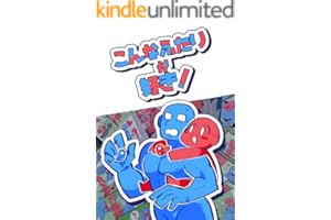 こんなふたりが好き！