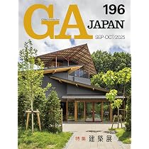 GA JAPAN 196 | エーディーエー・エディタ・トーキョー |本 | 通販