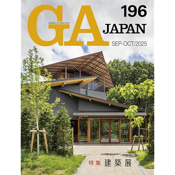 コンパクト建築作品集 2025 最新版】 2025 令和7年 コンパクト建築作品集 建築士 総合資格 新品