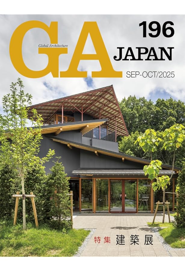 GA JAPAN 195 | エーディーエー・エディタ・トーキョー |本 | 通販