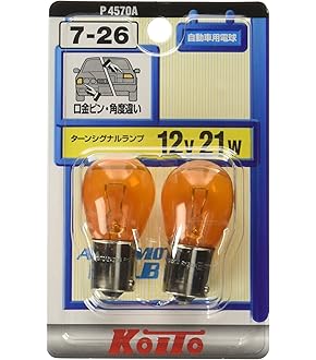 専用　自己紹介必読さま　Fontaine5000s 12デックセット KOITO ハイパワーバルブ C-22 12V21/5W P8844 | 補修用品 通販