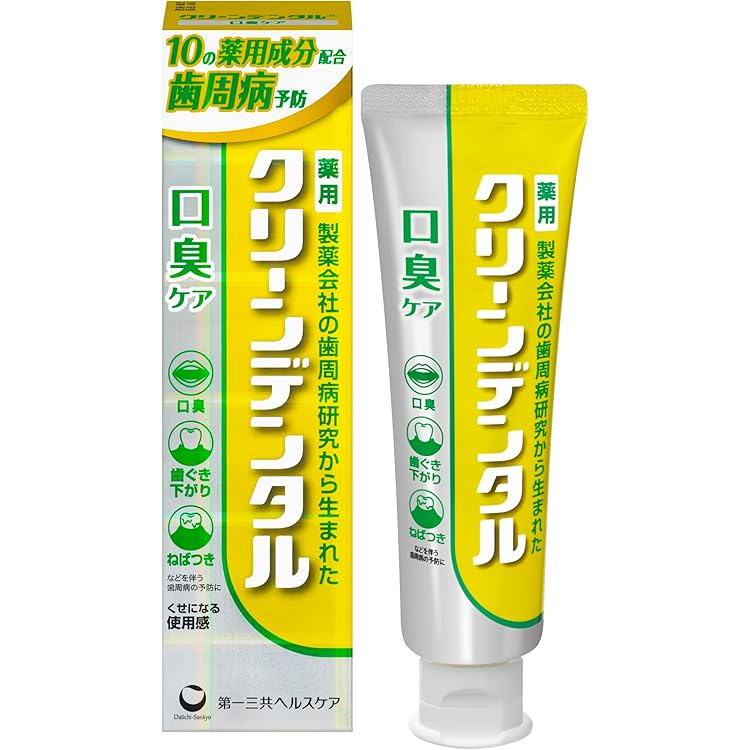 ☆新品未使用☆第一三共☆クリーンデンタル☆全種類☆14個セット☆ ☆新品未使用☆第一三共☆クリーンデンタル☆全種類☆14個セット☆