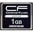 グリーンハウス 70倍速(10MB/s)スタンダードコンパクトフラッシュ 1GB GH-CF1GC