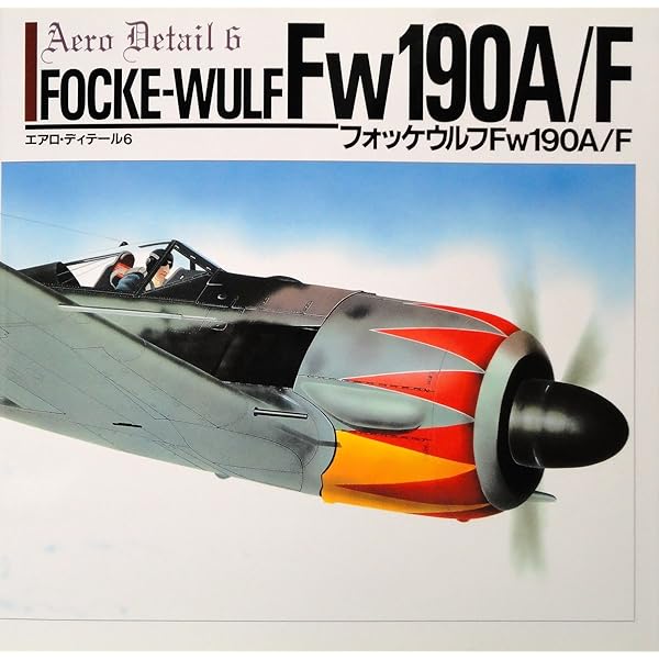 エアロ・ディテ-ル (15) (エアロ・ディテール 15) |本 | 通販 | Amazon