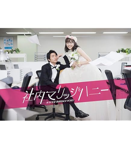 Amazon.co.jp: 日本のドラマ コーヒー&バニラ 全10話を収録した5枚組