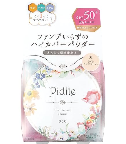 Amazon | クラブコスメチックス エアリータッチパウダーナチュラル