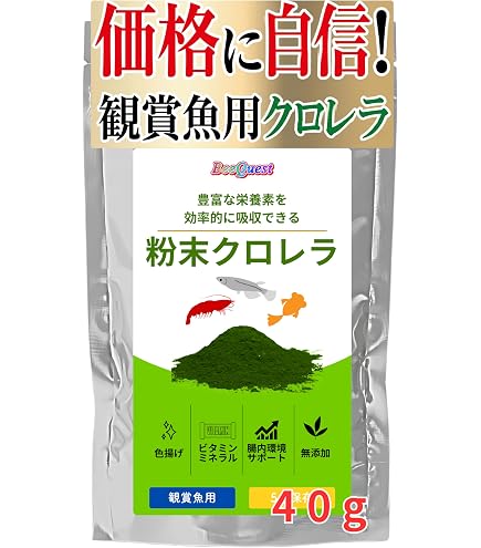 Amazon.co.jp: 【めだか街道】《日本製》濃縮生クロレラ原液30ml1本