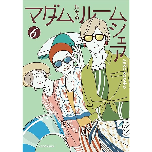 やわはだに春雷(2) (BE LOVE KC) | アサダ ニッキ |本 | 通販 | Amazon