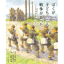検証 学徒出陣 (603) (歴史文化ライブラリー 603) | 西山 伸 |本