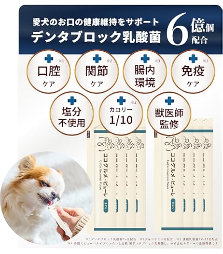 Amazon.co.jp: 【公式】MIRANEST ミラネストゼリー 犬用 さつまいも