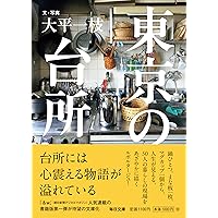 文学・小説 misumi 鉄セットナベ小ネジ（SW・PW（小）・KW付）/F-S1NE 製品詳細【廣