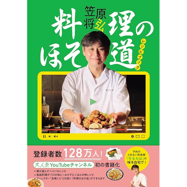 Amazon.co.jp: 伝えていきたい わが家の保存食レシピ eBook : 石原