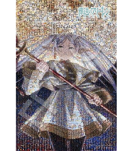 Amazon | エンスカイ(ENSKY) ジグソーパズル 薬屋のひとりごと 薬屋の