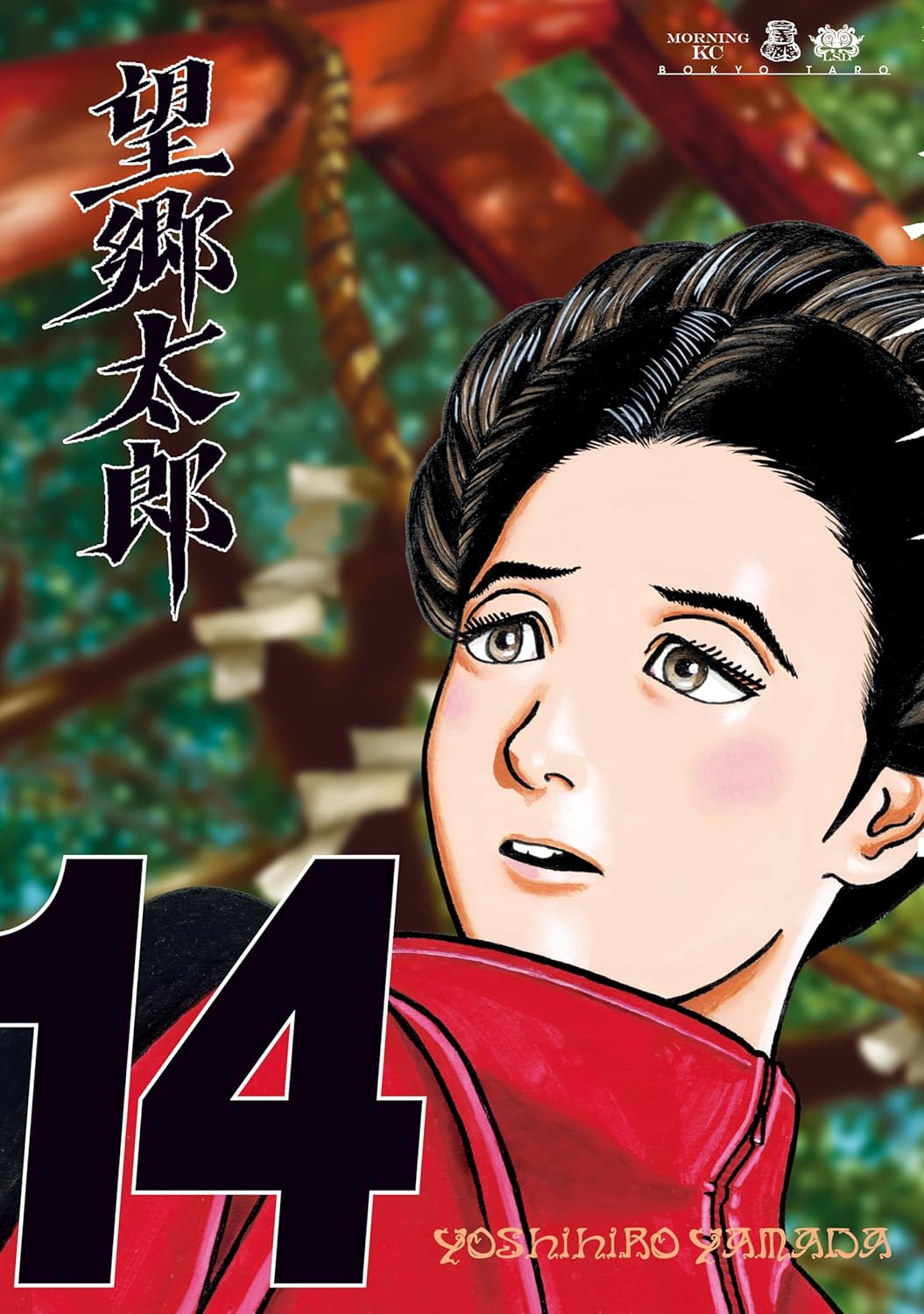 メダリスト」最新刊や「公式ファンブック(2)」「キングダム 78」などが