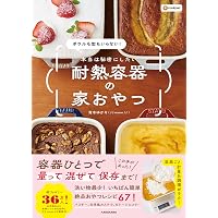 もう一度、ごちそうさまがききたくて。: ちかごろ人気の、うちのごはん
