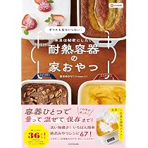 Amazon｜staub ストウブ 「 レクタンギュラー ディッシュ (14×11cm