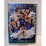 4.10中野サンプラザ大会 ももクロ春の一大事 ~眩しさの中に君がいた~ LIVE DVD