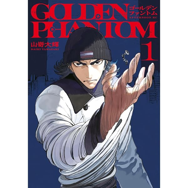 Amazon.co.jp: 愛蔵版 シグルイ 1 eBook : 山口貴由, 南條範夫: Kindle