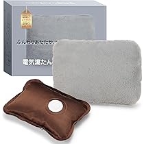 YUSIDO 湯たんぽ 充電式 蓄熱式 電気湯たんぽ グレー Amazon.co.jp: YUSIDO 湯たんぽ 充電式 蓄熱式 電気湯たんぽ 4
