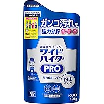 ワイドハイターPRO 本体+詰め替え用450g 10個ずつ計20点セット Amazon.co.jp: ワイドハイター PRO 強力分解パウダー 詰め替え用