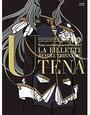少女革命ウテナ Complete Blu-ray BOX〈初回限定版・9枚組〉 Amazon.co.jp: 少女革命ウテナ Complete Blu-ray BOX(初回限定版