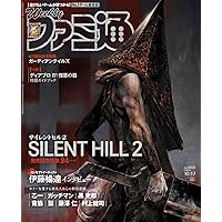 ちぃ。さん専用　ファミ通PS2　playstation＋　PSP＋PS3　10冊 ちぃ。さん専用 ファミ通PS2 playstation＋ PSP＋PS3 10冊 ちぃ