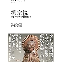 繻子の靴 (上) (岩波文庫 赤 504-1) | ポール クローデル, 渡辺 守章