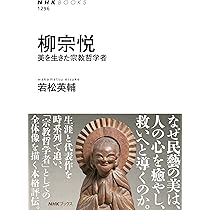 霊性の哲学 (角川ソフィア文庫) | 若松 英輔 |本 | 通販 | Amazon