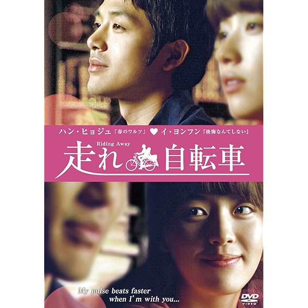 アドリブ・ナイト [DVD] Amazon.co.jp: アドリブ・ナイト [DVD] : ハン・ヒョジュ, 平安寿子