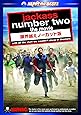 jackass number two the movie 限界越えノーカット版 [DVD]
