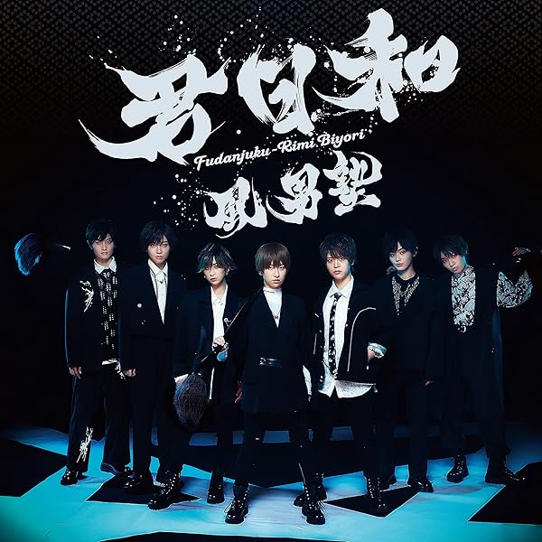 風男塾/風男塾 LIVE 15th ANNIVERSARY FINAL～歌鳥風… 風男塾はまだまだ終わらない!──〈風男塾LIVE 15th ANNIVERSARY