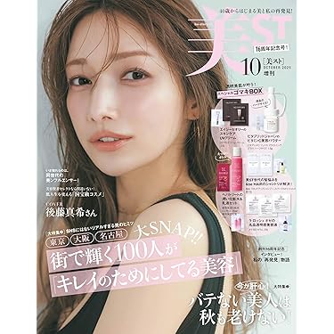 Amazon.co.jp 最新リリース: undefined の新着ランキングです。