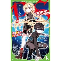 Amazon.co.jp: パーフェクト・セキュリティ 彼は無敵のボディガード