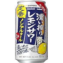 Amazon.co.jp: ノンアルコールビール アサヒ ゼロ 350ml×2ケース/48本