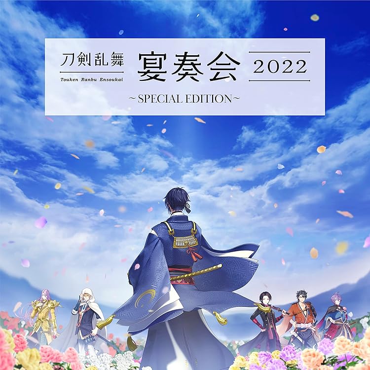Amazon.co.jp: 刀剣乱舞-ONLINE-近侍曲集 其ノ三: Music