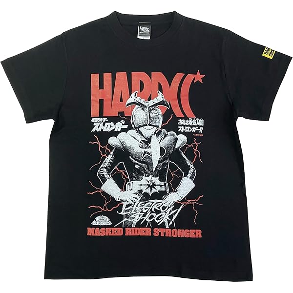 Amazon.co.jp: [ハードコアチョコレート] 超人バロム・1 (ぼくらの